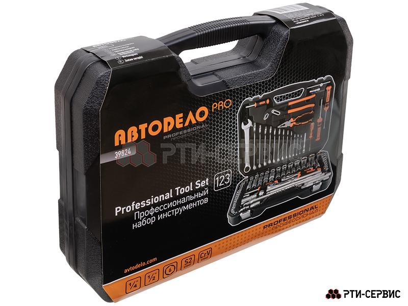 Набор инструмента (123 пpедметов) 1/2", 1/4” «Professional» - 3