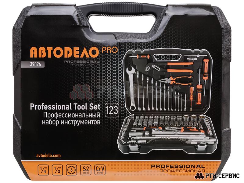Набор инструмента (123 пpедметов) 1/2", 1/4” «Professional» - 4