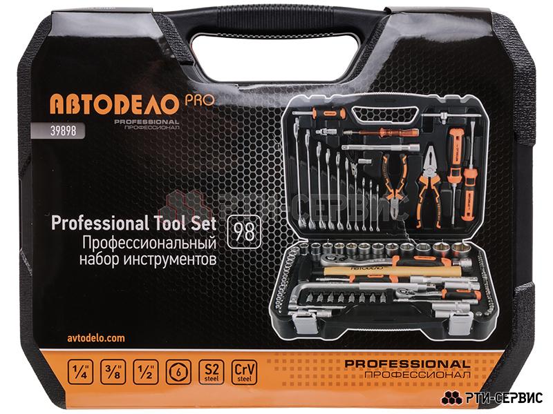 Набор инструмента (98 пpедметов) 1/2", 3/8", 1/4” «Professional» - 4
