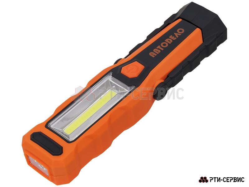 Фонарь светодиодный поворотный с магнитом 3 СОВ + 1 LED, 280 Lm, Li-ion 1800 mAh - 2