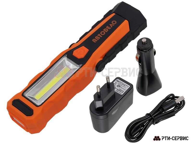 Фонарь светодиодный поворотный с магнитом 3 СОВ + 1 LED, 280 Lm, Li-ion 1800 mAh - 5