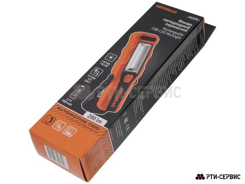 Фонарь светодиодный поворотный с магнитом 3 СОВ + 1 LED, 280 Lm, Li-ion 1800 mAh - 6