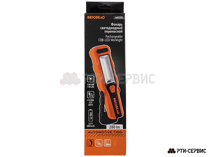 Фонарь светодиодный поворотный с магнитом 3 СОВ + 1 LED, 280 Lm, Li-ion 1800 mAh - 7