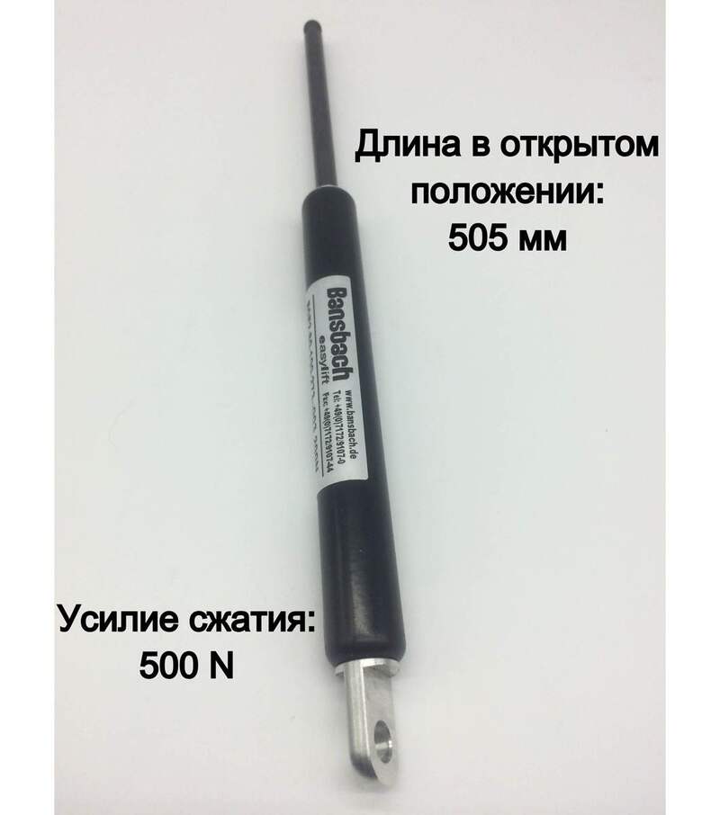 Пружина газовая Bansbach 505 мм / 200 мм / 500 N Артикул: П-721120