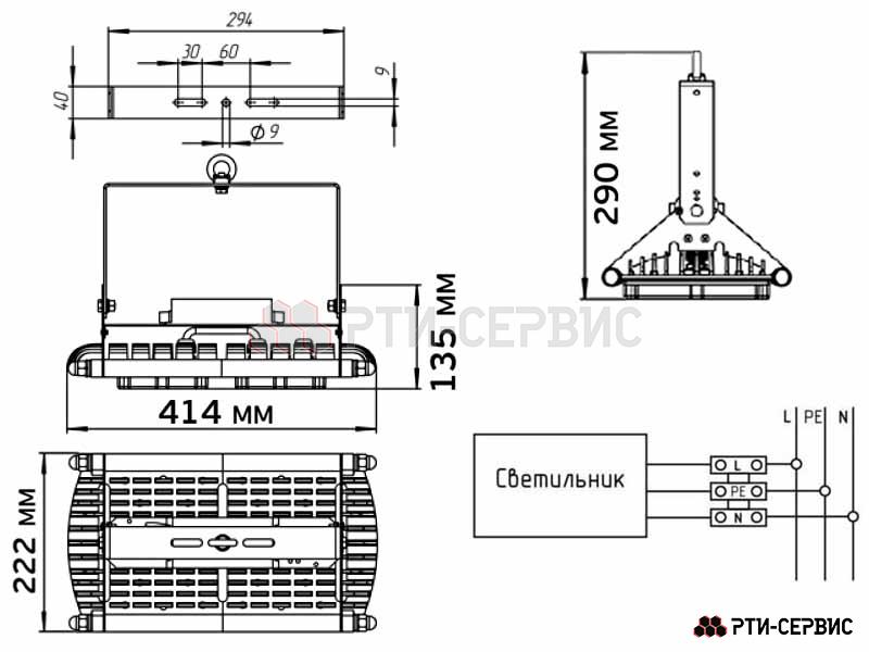 Светильник промышленный ALB ДСП 29-100-562, 100 Вт ( 2 модуля) - 5