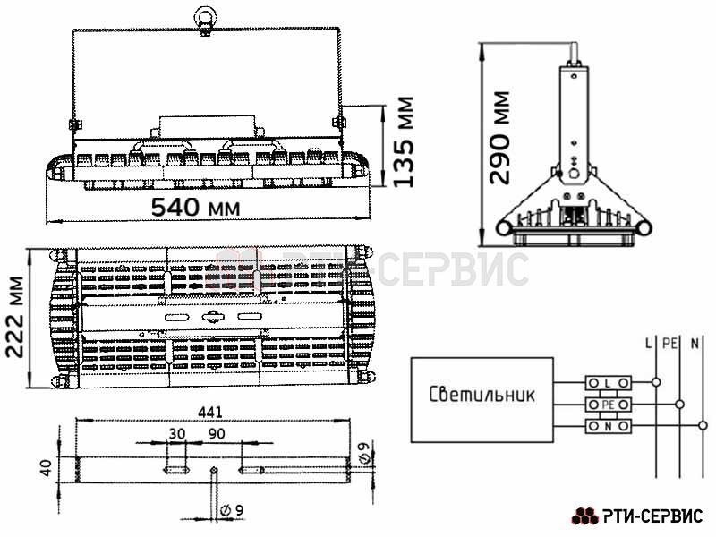 Светильник промышленный ALB ДСП 29-150-562, 150 Вт (3 модуля) - 5
