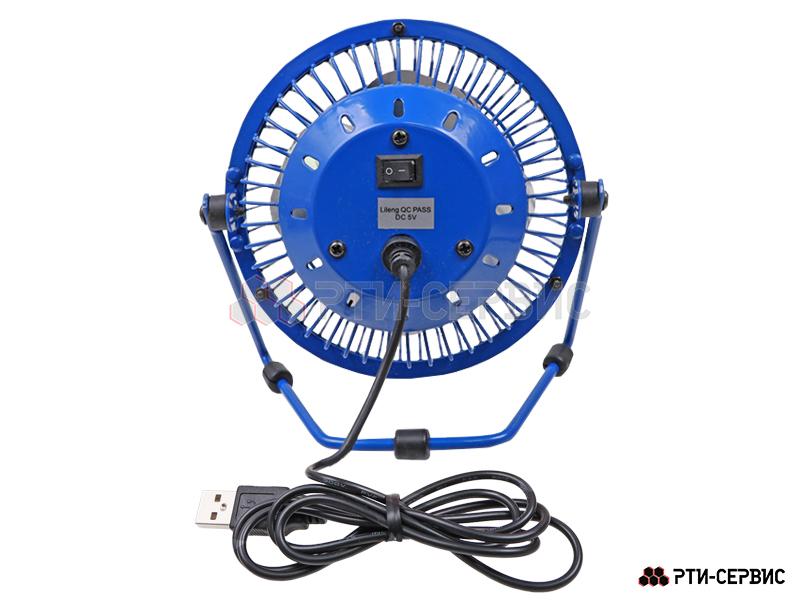Вентилятор настольный синий, USB - 3