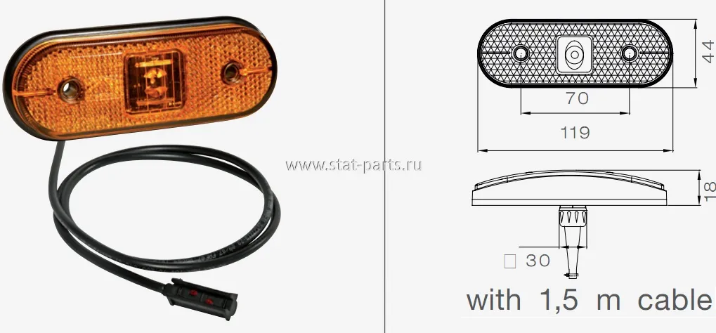 31-2004-037 ГАБАРИТНЫЙ ФОНАРЬ ОРАНЖЕВЫЙ UNIPOINT I LED С КАБЕЛЕМ 1,5М
