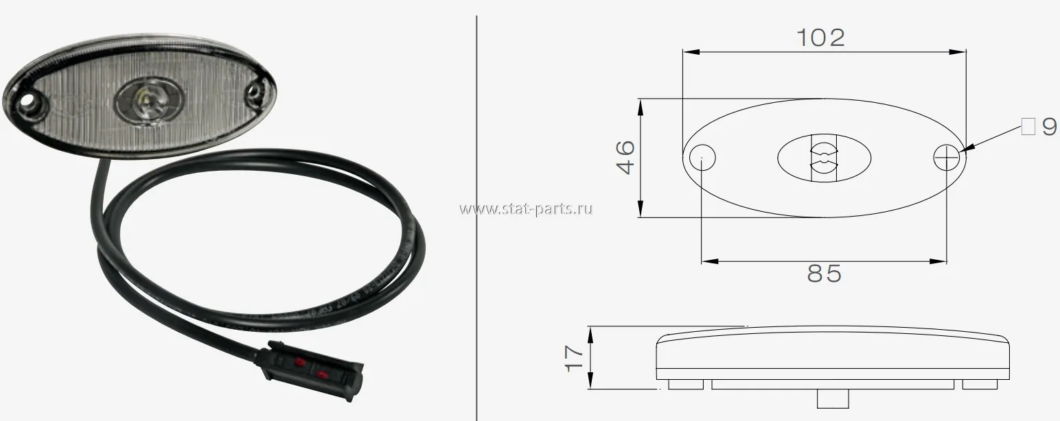 31-6904-124 ГАБАРИТНЫЙ ФОНАРЬ БЕЛЫЙ FLATPOINT II С КАБЕЛЕМ 3,5М