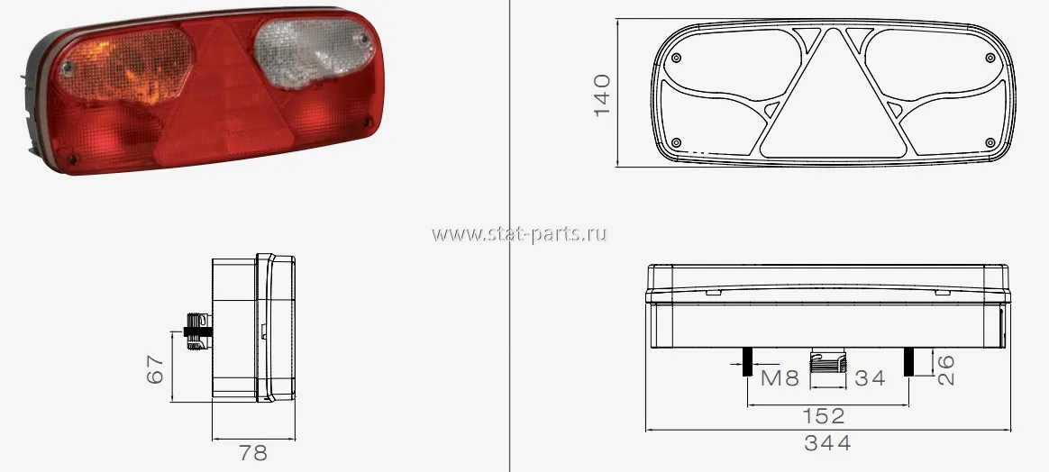 25-2200-007 ФОНАРЬ ЛЕВЫЙ ECOPOINT I
