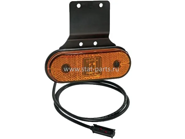 31-2064-434 ГАБАРИТНЫЙ ФОНАРЬ ОРАНЖЕВЫЙ UNIPOINT I  LED С КРОНШТЕЙНОМ, С КАБЕЛЕМ 1,5М