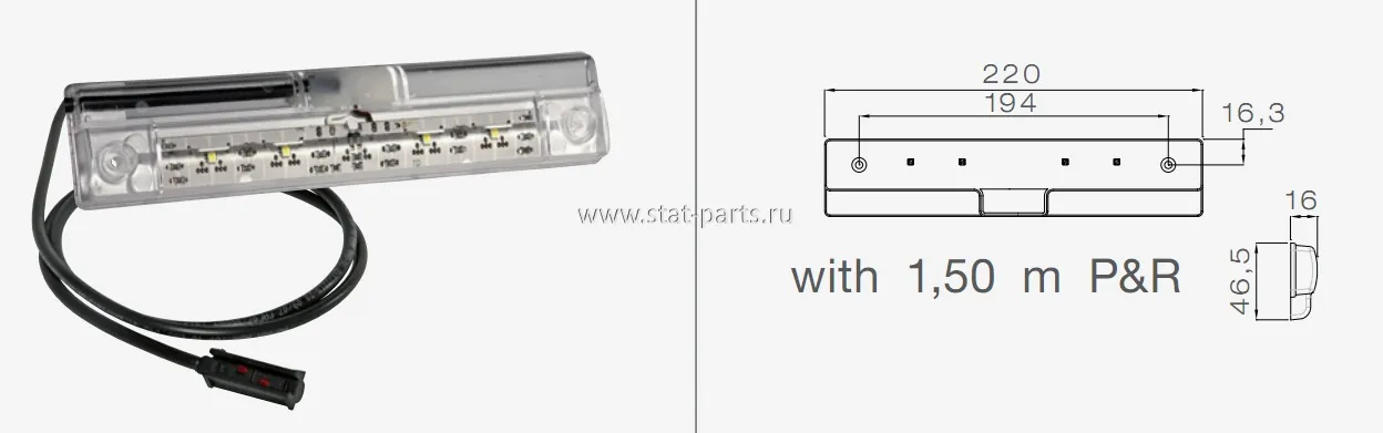 39-8704-017 ФОНАРЬ ОСВЕТИТЕЛЬНЫЙ LED С КАБЕЛЕМ 1,5М