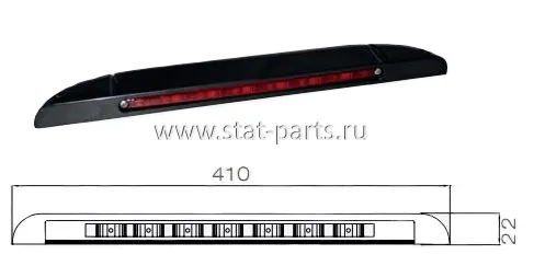 31-9000-054 СТОП-СИГНАЛ LED С КАБЕЛЕМ 2М