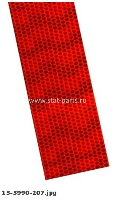 15-5990-207 СВЕТООТРАЖАЮЩАЯ ЛЕНТА 50М, КРАСНАЯ