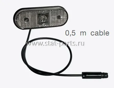 31-7707-104 ФОНАРЬ ГАБАРИТНЫЙ  LED БЕЛЫЙ UNIPOINT I ASS3