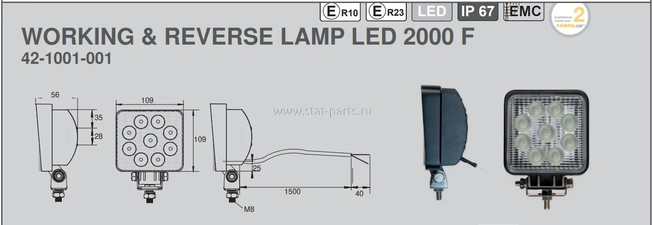 42-1001-001 ФОНАРЬ РАБОЧЕГО СВЕТА LED 2000 F КАБЕЛЬ 1500ММ