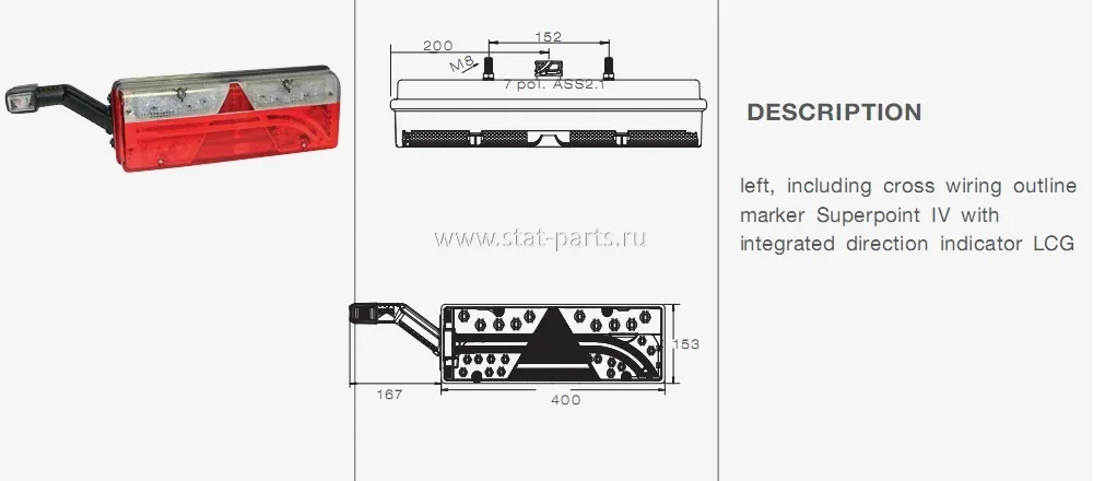25-7020-737 ФОНАРЬ ЗАДНИЙ EUROPOINT III LED ЛЕВЫЙ С ПОВТОРИТЕЛЕМ С LCG