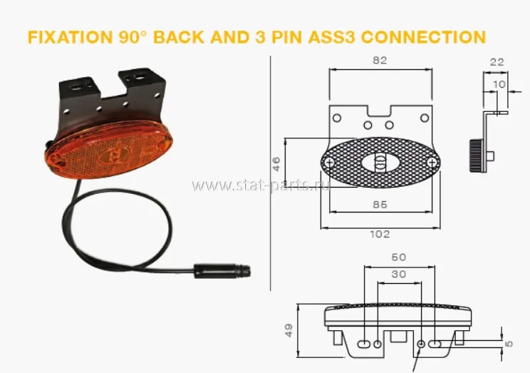 31-2367-037 ГАБАРИТНЫЙ ФОНАРЬ FLATPOINT II LED ОРАНЖЕВЫЙ С КРОНШТЕЙНОМ,С КАБЕЛЕМ 1,5М ASS3