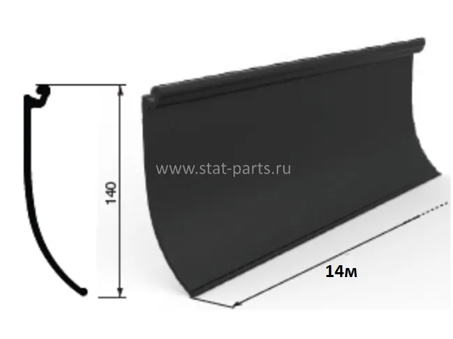 60118 РЕЗИНКА БОКОВАЯ ОТ ПОДЛИВА 14,0 М