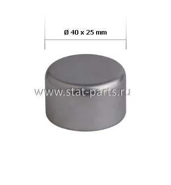 15044 КРЫШКА НАПРАВЛЯЮЩИХ СУППОРТА KNORR SB-SN-SK D=40X25MM
