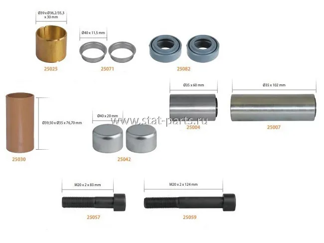 202390 РЕМКОМПЛЕКТ НАПРАВЛЯЮЩИХ СУППОРТА VOLVO DUCO MERITOR MCK1116
