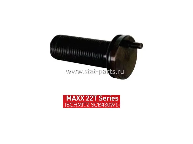 35096 ВИНТ РЕЗЬБОВОЙ ТОЛКАТЕЛЯ КОЛОДОК СУППОРТА WABCO MAXX22T 