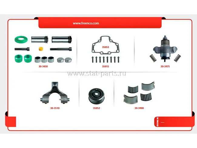 FX-3010-1 РЕМКОМПЛЕКТ СУППОРТА ПОЛНЫЙ ЛЕВЫЙ-ПРАВЫЙ WABCO PAN 17,5 SERIES