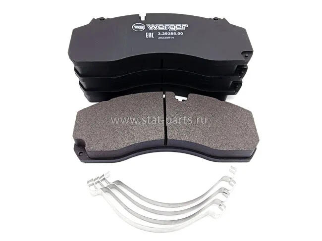 3.29385.00 ТОРМОЗНЫЕ КОЛОДКИ SITRAK C7H, HOWO (ЗАДНЯЯ ОСЬ)