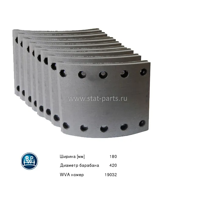 09.801.08.25.0 ТОРМОЗНЫЕ НАКЛАДКИ BPW SN4218 WVA19032 БЕЗ ЗАКЛЁПОК