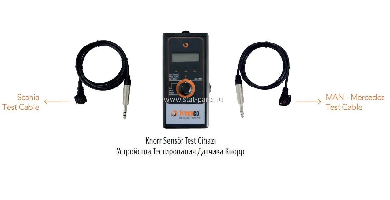 101212 УСТРОЙСТВО ТЕСТИРОВАНИЯ ДАТЧИКА КОЛОДОК KNORR