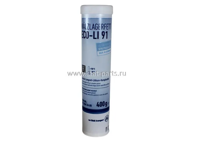 02.1040.34.00 СМАЗКА СТУПИЧНАЯ BPW ECO-LI91 ( 0,4 КГ )