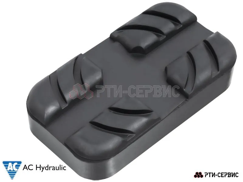 Накладка резиновая для траверсы AC Hydraulik. КОРД