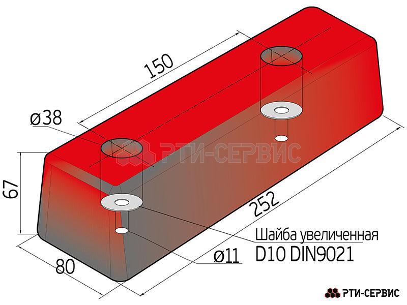 Отбойник (буфер) резиновый 252х80х67 мм - 3