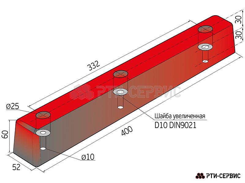 Отбойник (буфер) резиновый 400х52х60 мм - 5