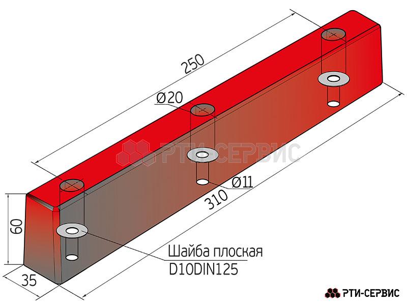 Отбойник (буфер) резиновый 310х35х60 мм - 3