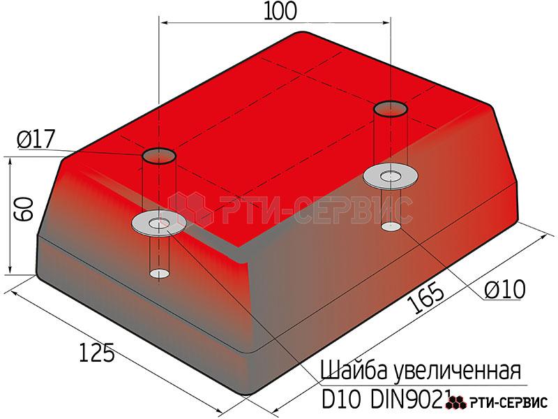Отбойник (буфер) резиновый 165х125х60 мм СЛОН - 3