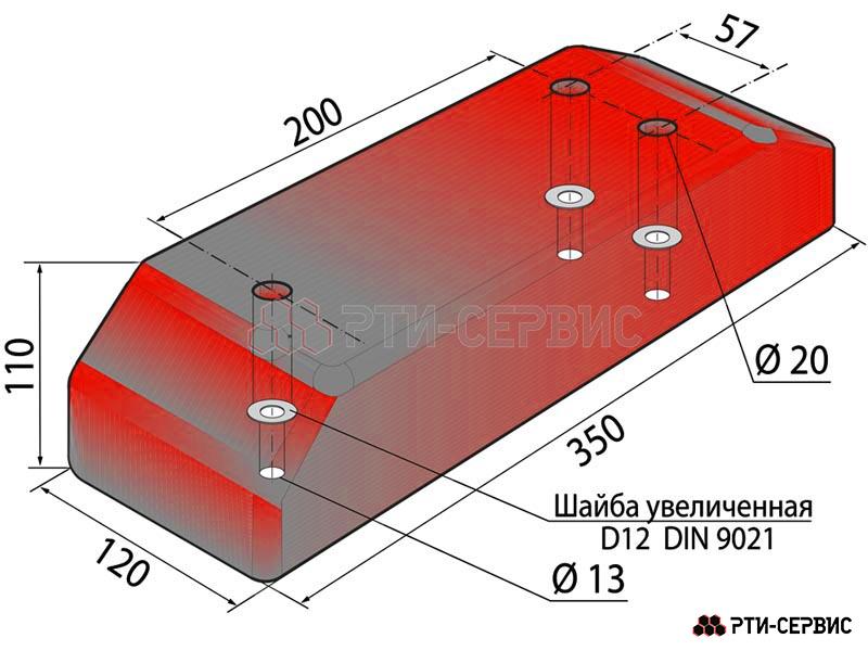 Отбойник (буфер) резиновый 350х120х110 мм КРОНЕ - 3