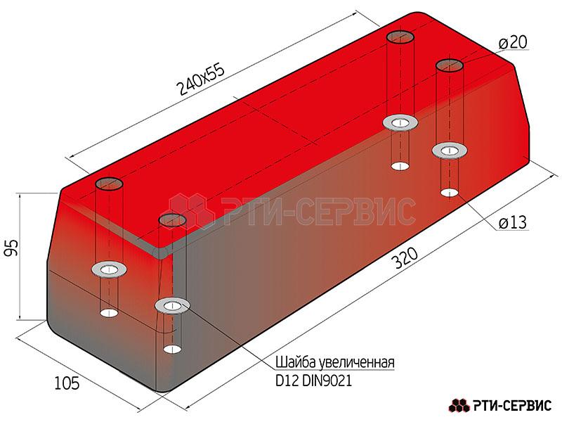 Отбойник (буфер) резиновый 320х105х95 мм КРОНЕ - 3