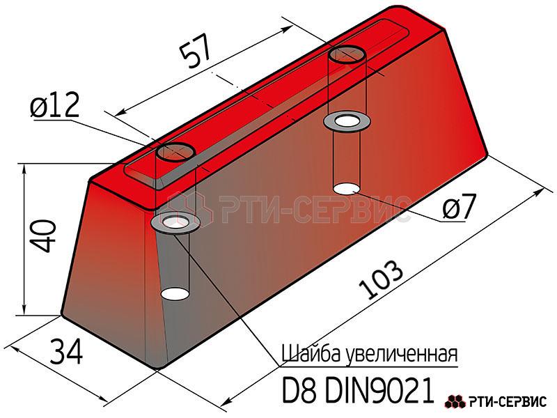 Отбойник (буфер) резиновый 103х34х40 мм - 3
