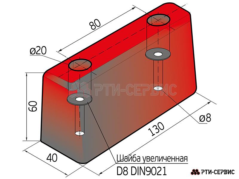 Отбойник (буфер) резиновый 130х40х60 мм - 3