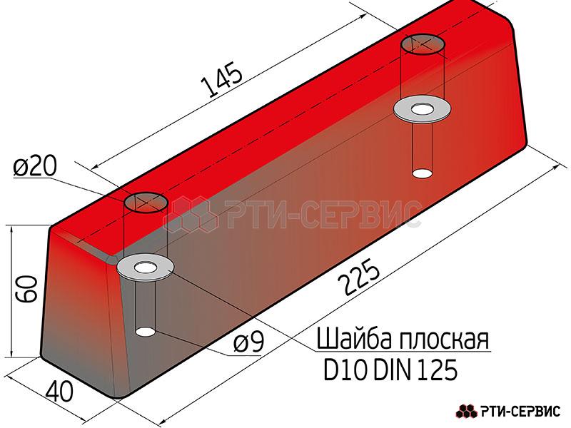 Отбойник (буфер) резиновый 225х40х60 мм - 3