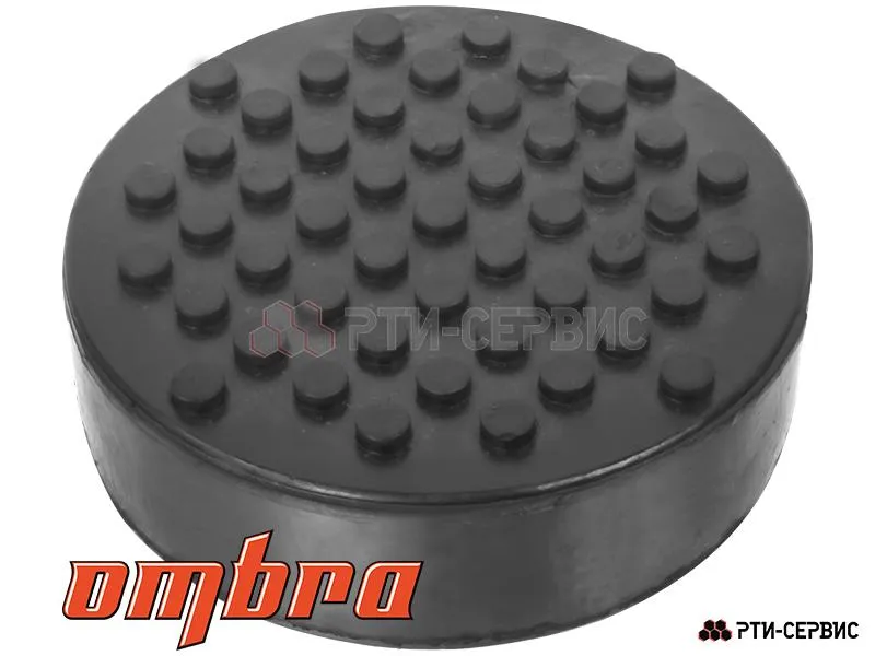 Опора резиновая на домкрат подкатной ø50 h33