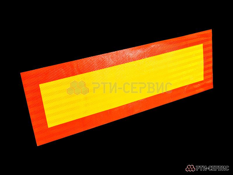 Наклейка "LONG" 200х600 мм, красная полоса 4 см (2 шт) - 2