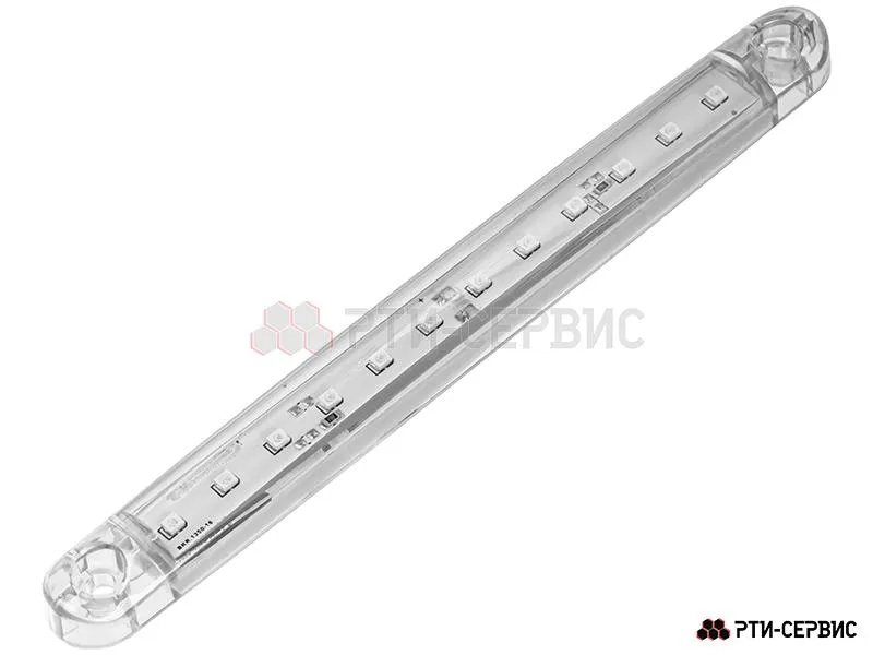 Фонарь габаритный 12-ти диодный LED (белый) 12-24V, L-180 мм