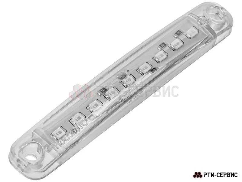 Фонарь габаритный 9-ти диодный LED (белый) 12-24V, L-100 мм