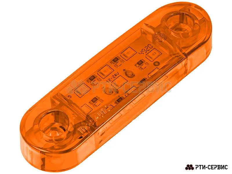 Фонарь габаритный 9-ти диодный LED (жёлтый) короткий 12-24V, L-85 мм