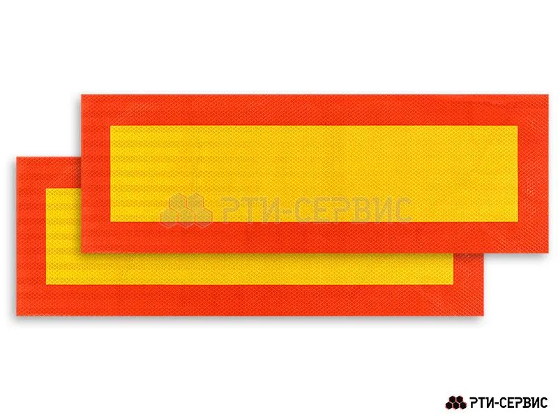 Табличка  "LONG" 200х600 мм, красная полоса 4 см (2 шт)
