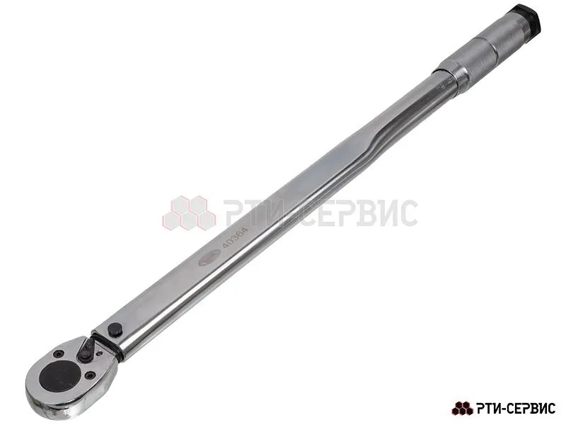 Ключ динамометрический предельный 1/2" (70-350 Нм)