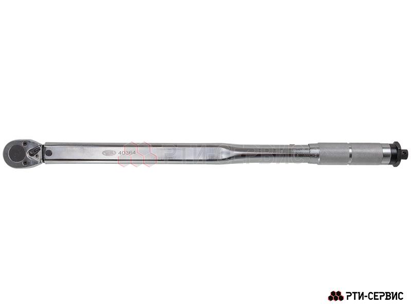 Ключ динамометрический предельный 1/2" (70-350 Нм) - 5