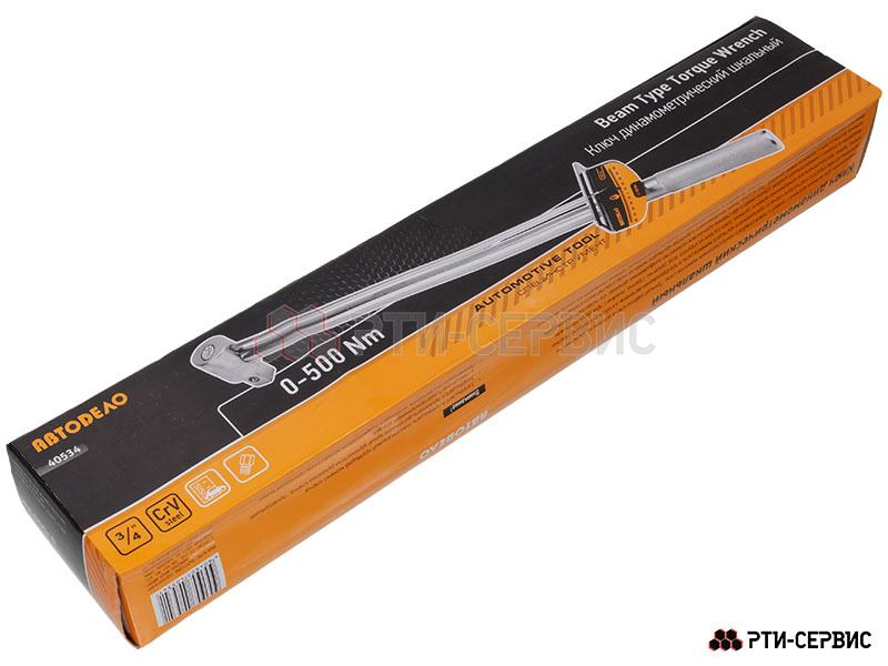 Ключ динамометрический шкальный 3/4" (0-500 Нм) - 4